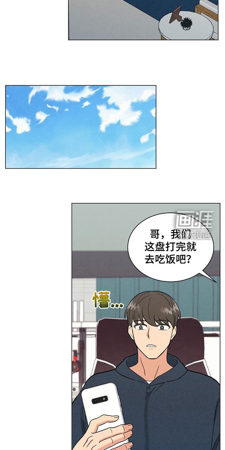 第77章：找理由