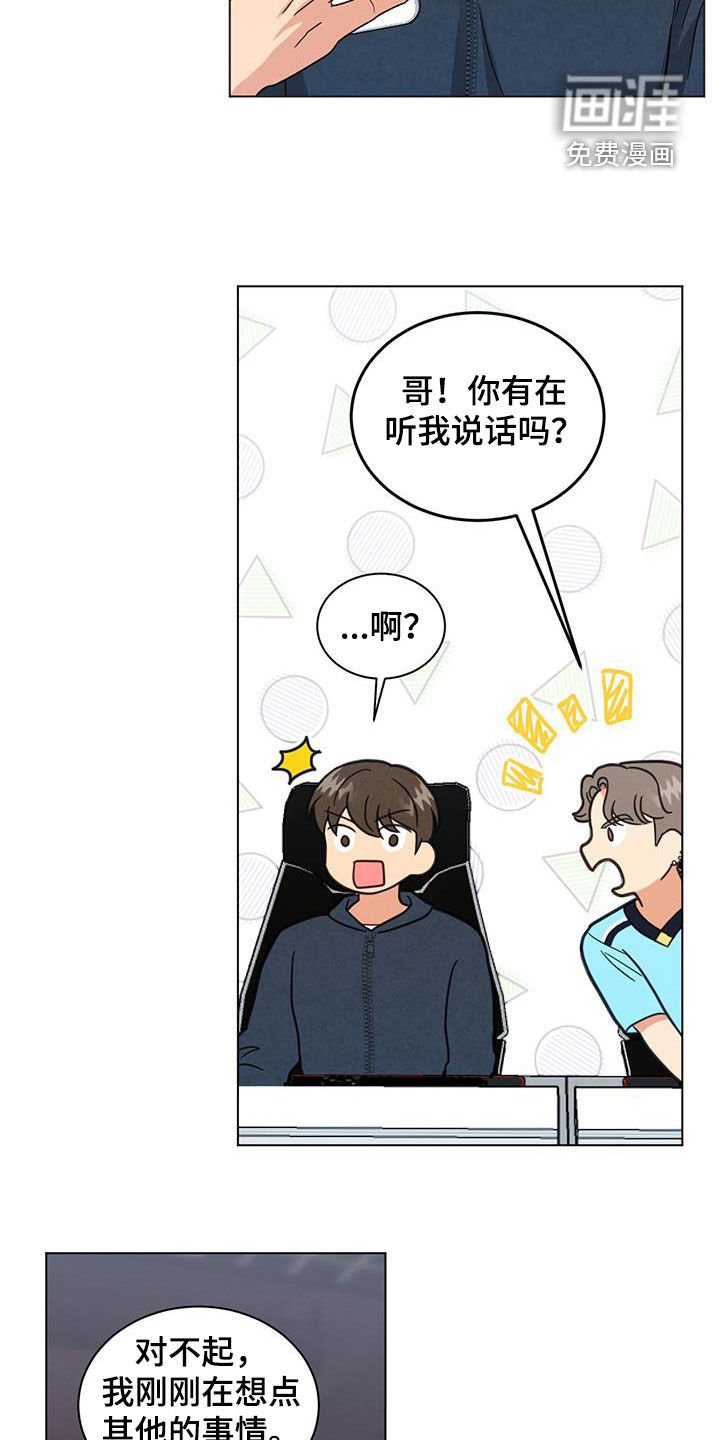 第77章：找理由