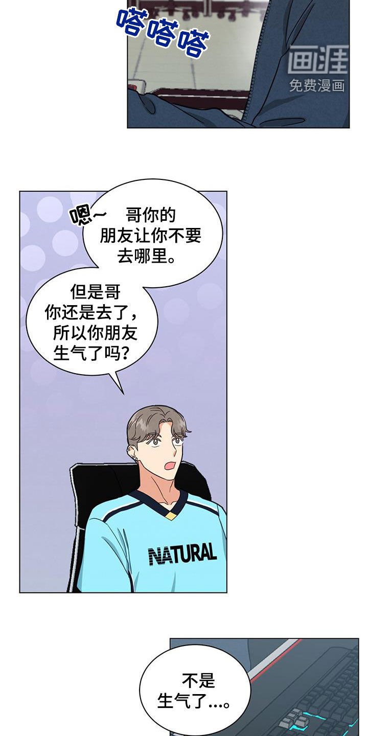 第77章：找理由