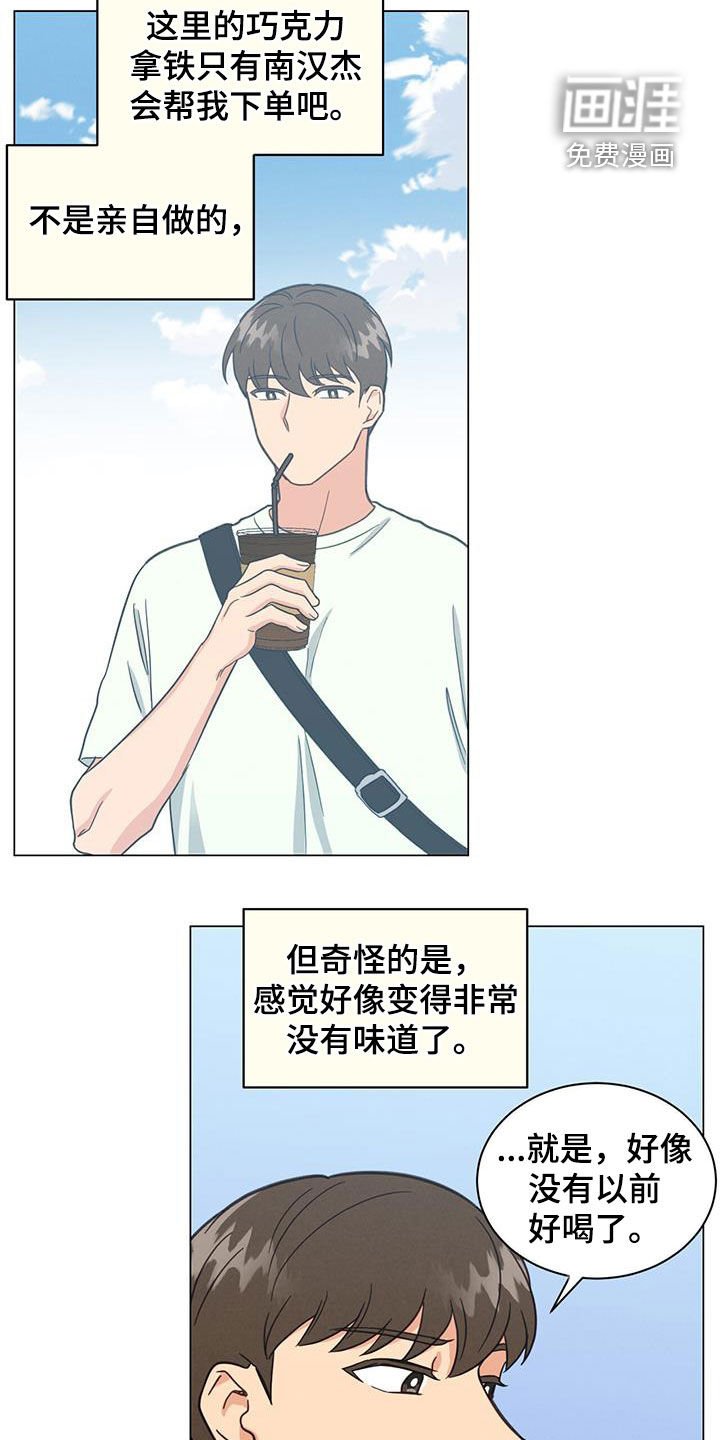 第77章：找理由
