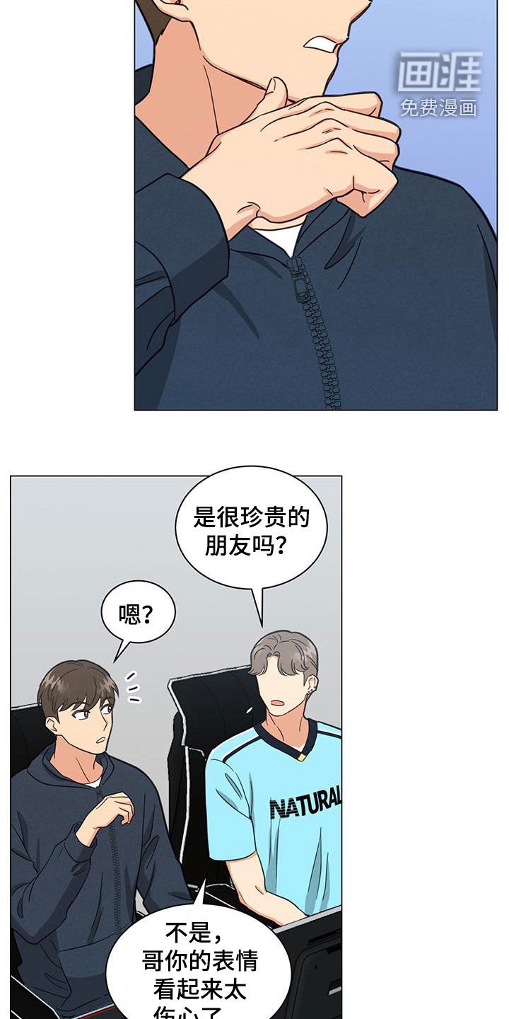 第77章：找理由
