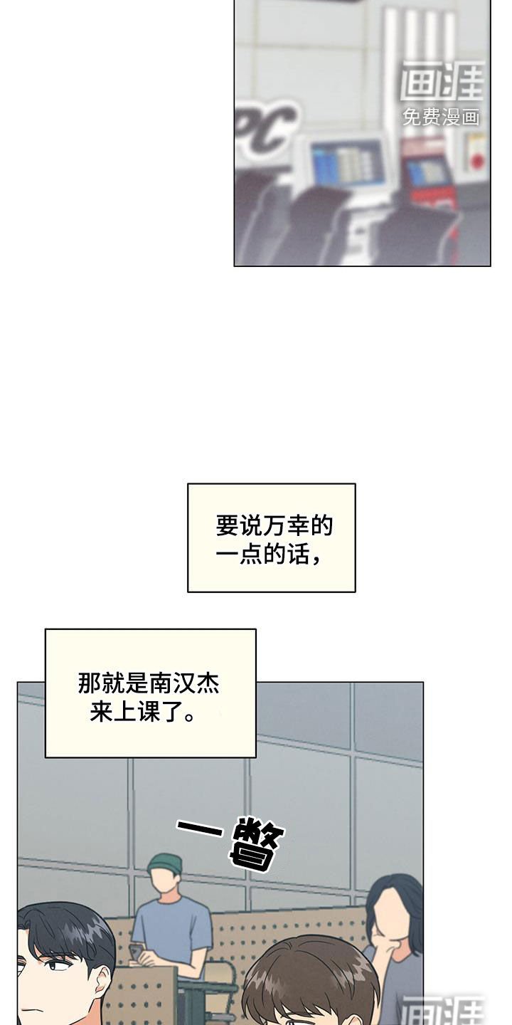 第77章：找理由