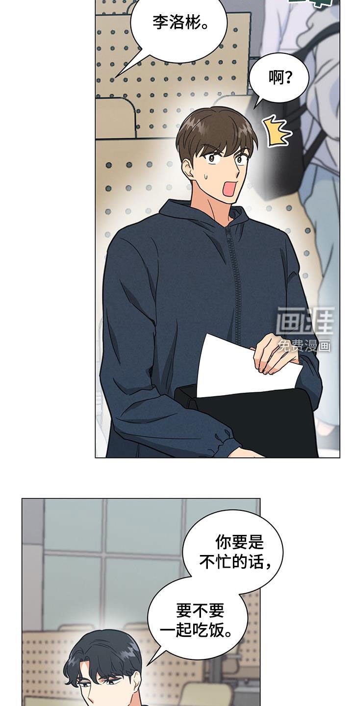 第77章：找理由