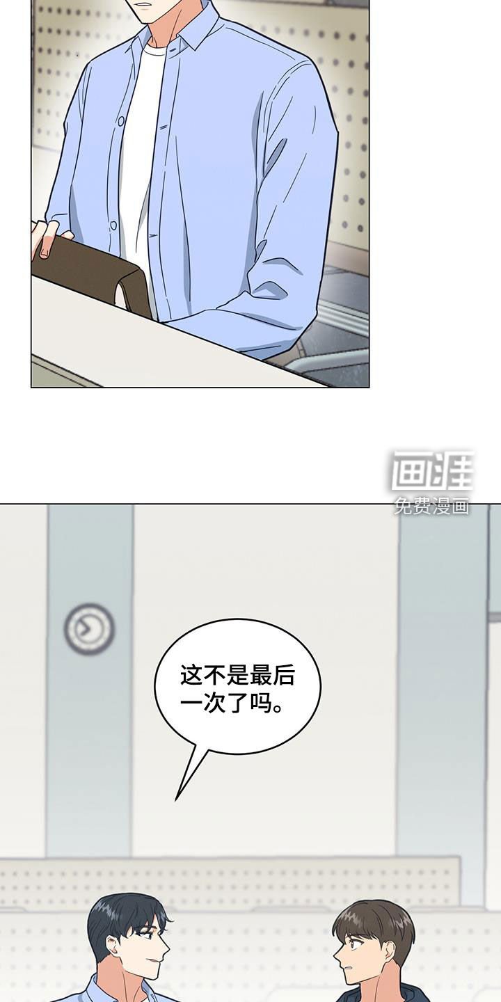 第77章：找理由