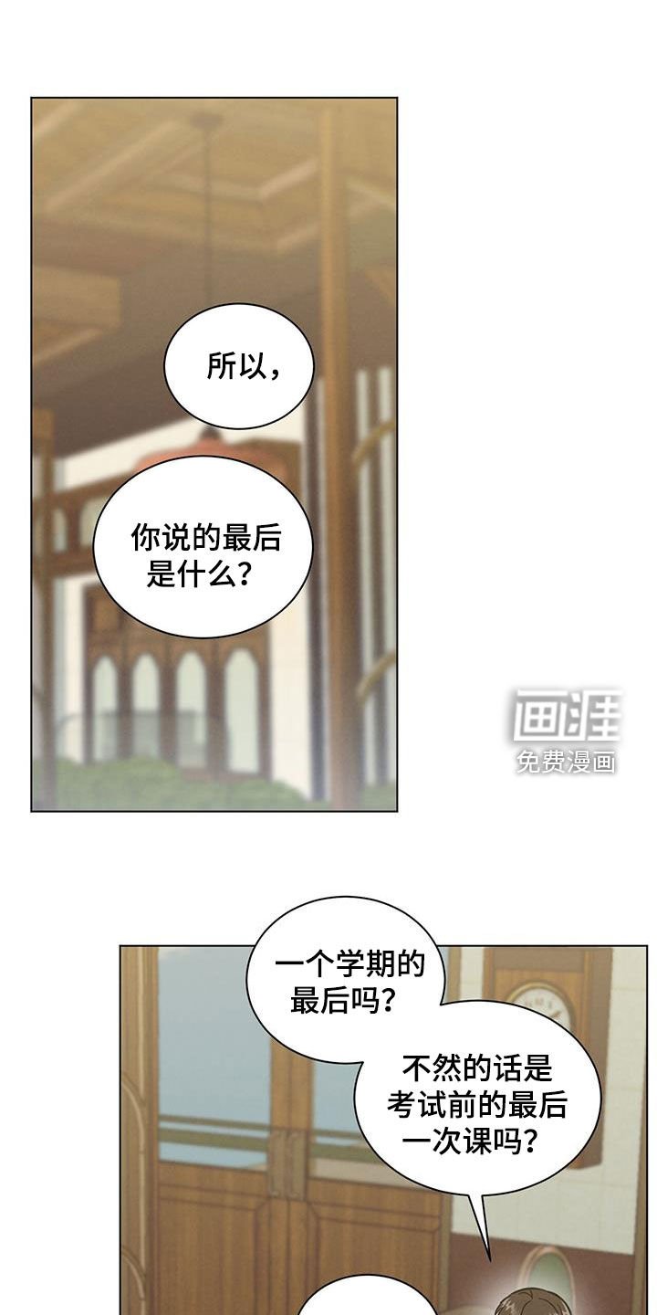 第78章：提前