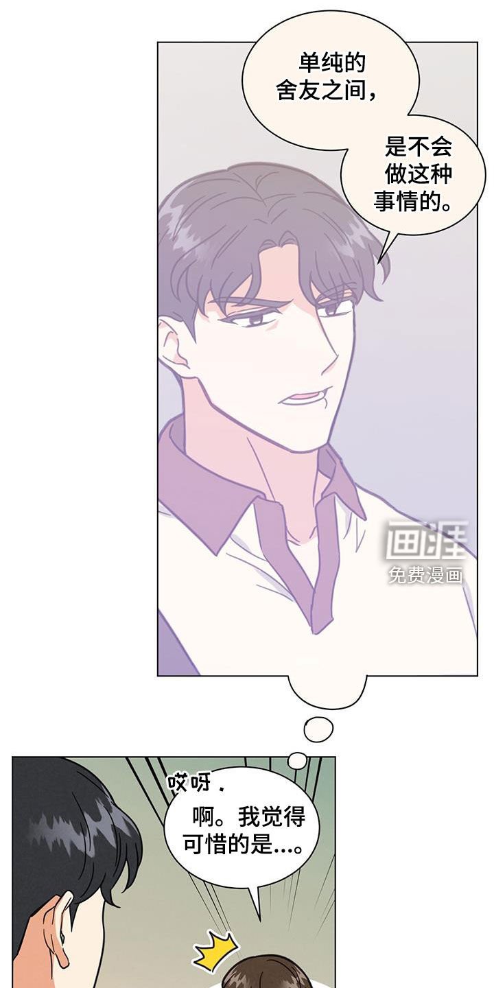 第78章：提前