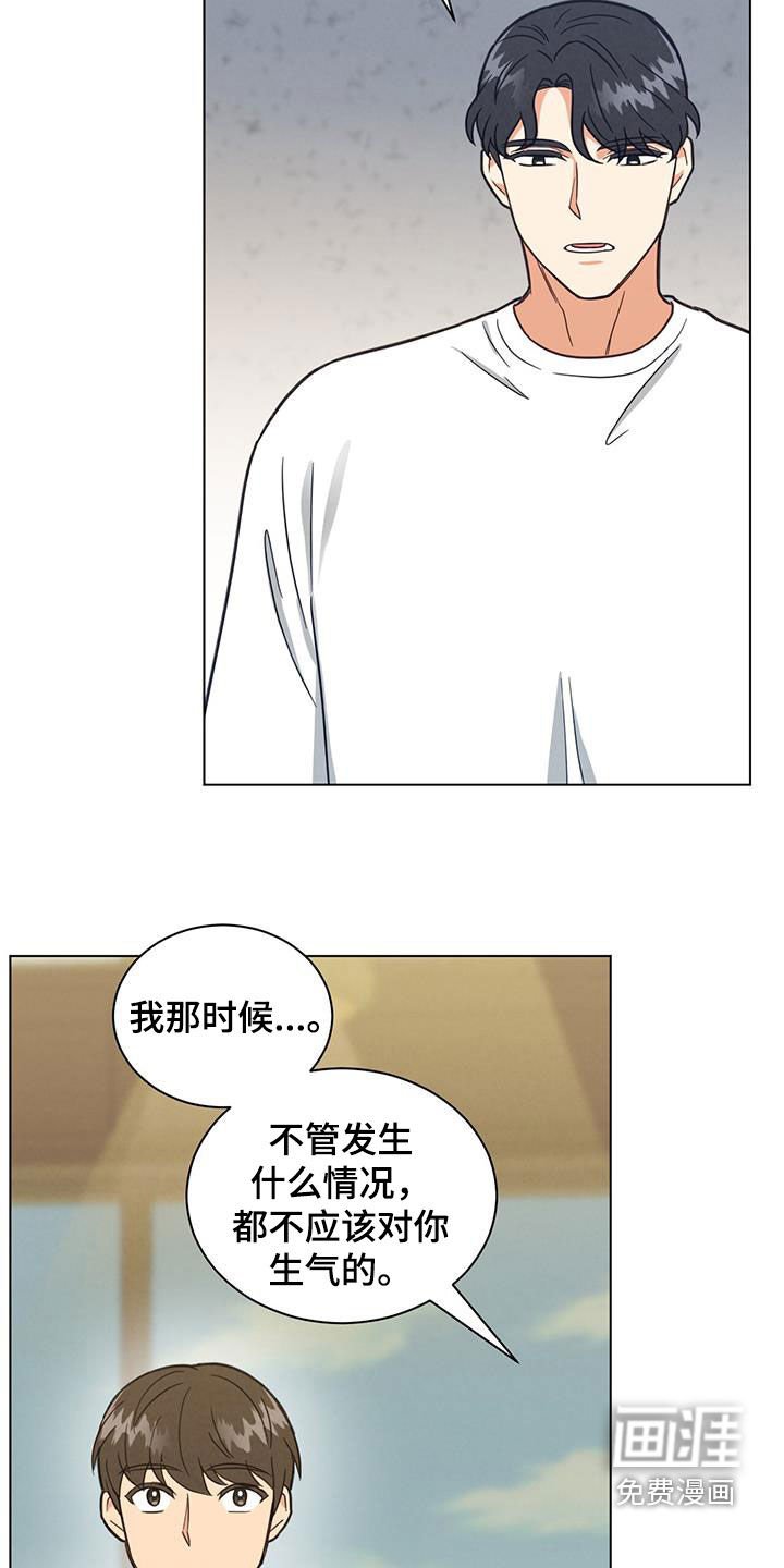 第78章：提前
