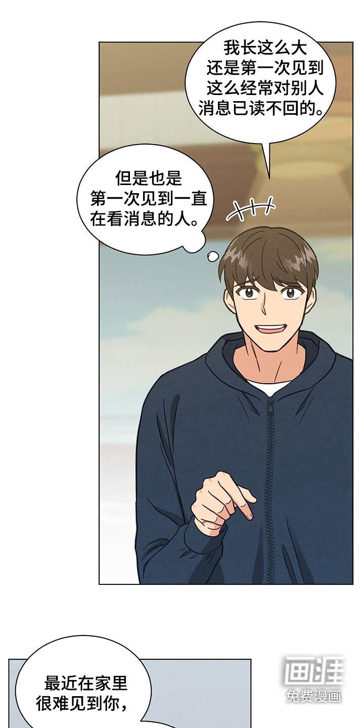 第78章：提前
