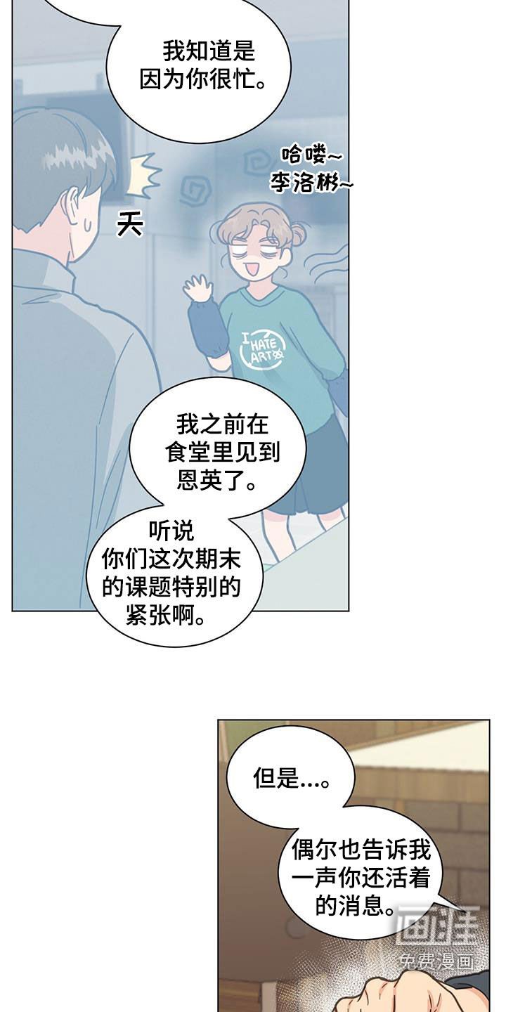 第78章：提前