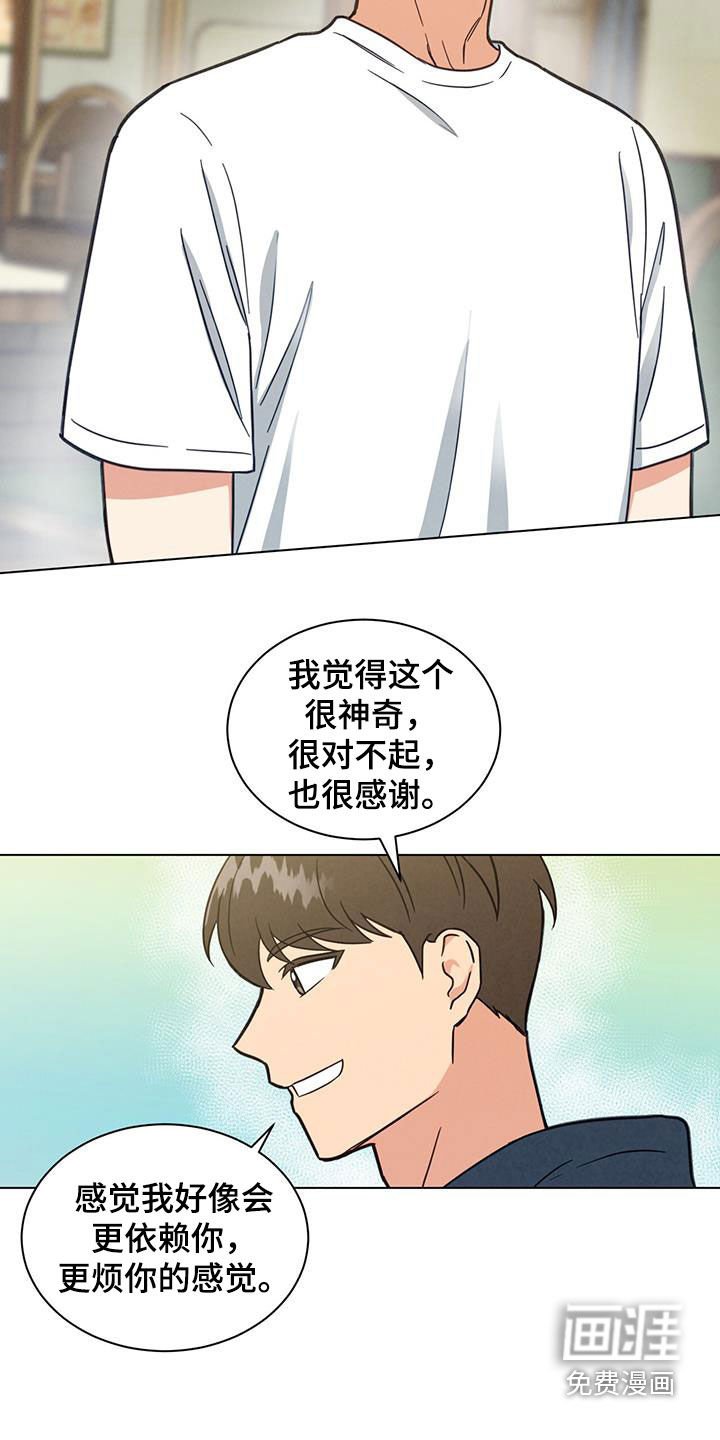 第78章：提前