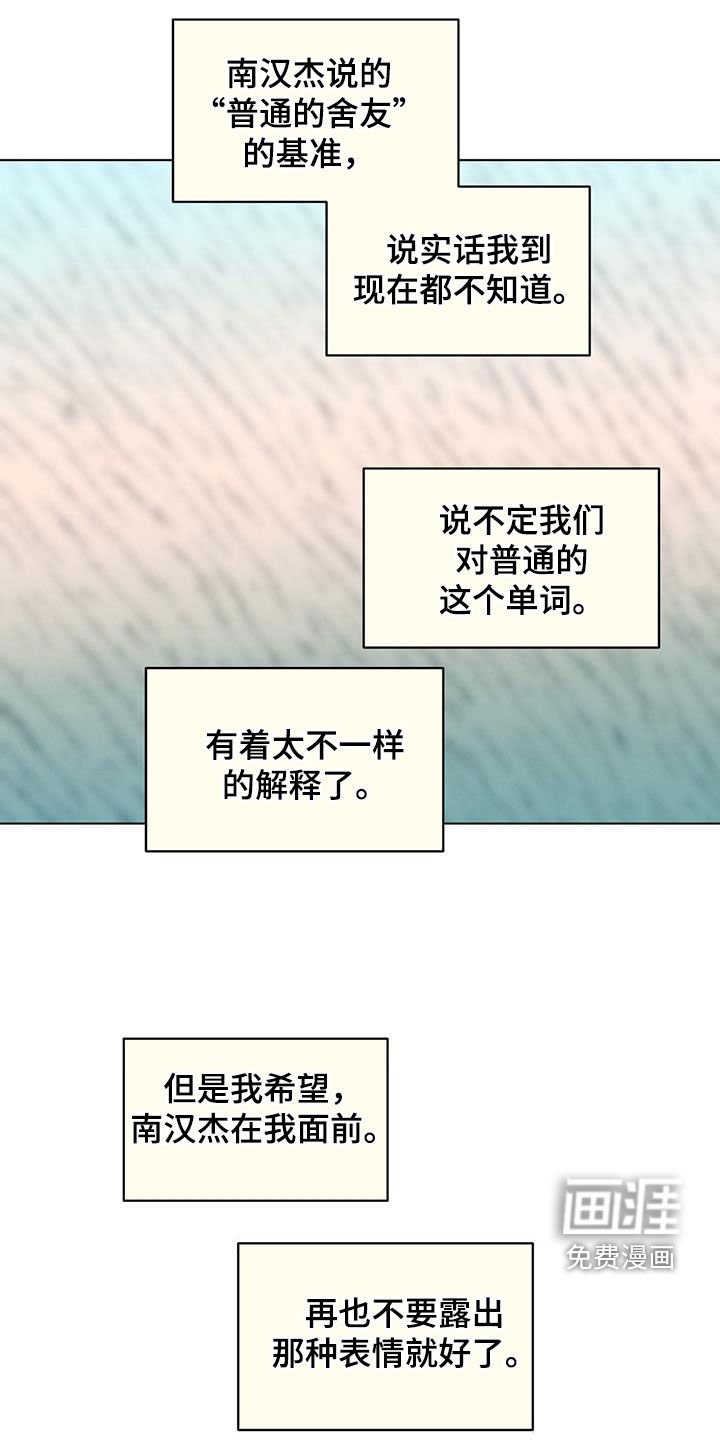 第78章：提前