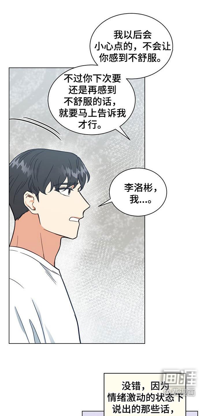 第79章：分别