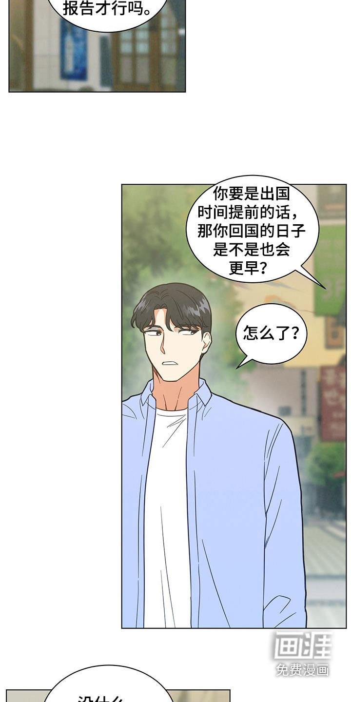 第79章：分别