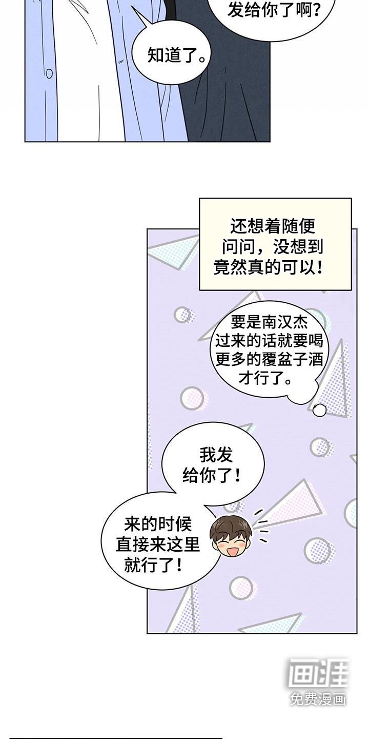 第79章：分别