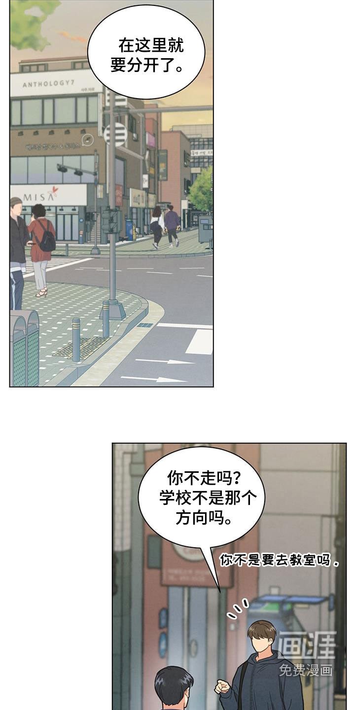 第79章：分别