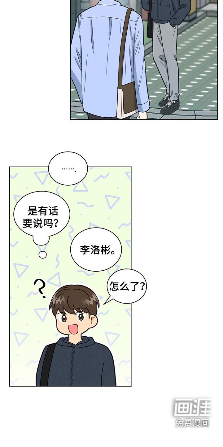 第79章：分别