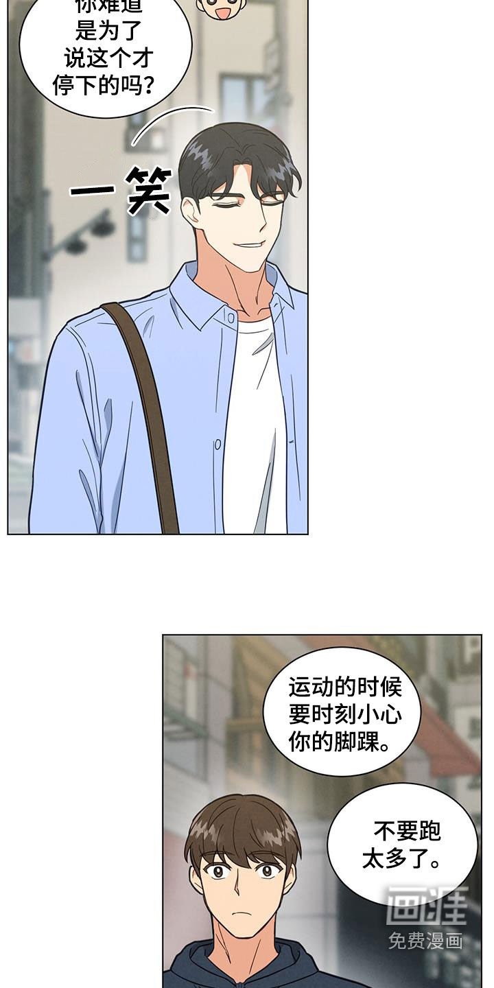 第79章：分别