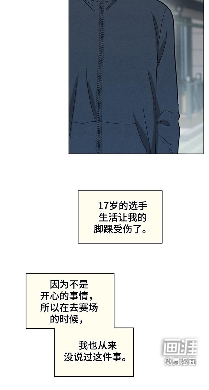 第79章：分别