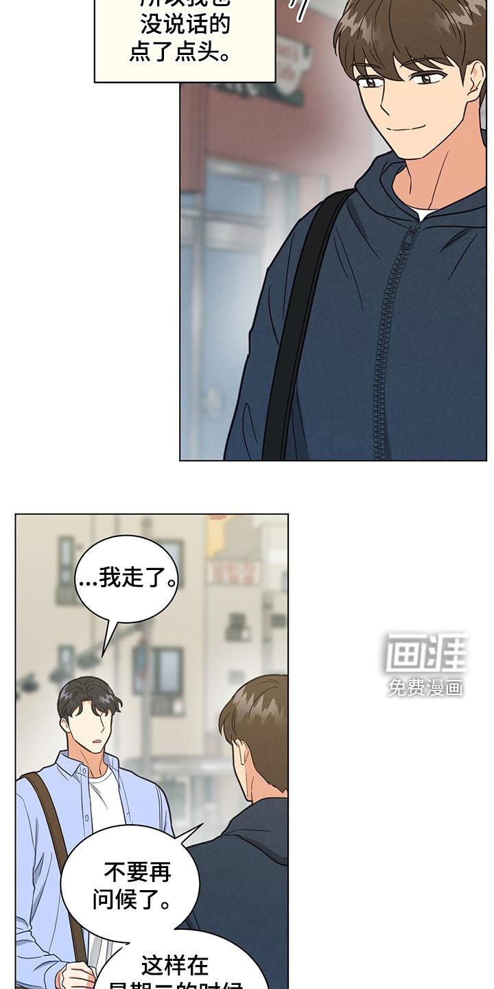 第79章：分别