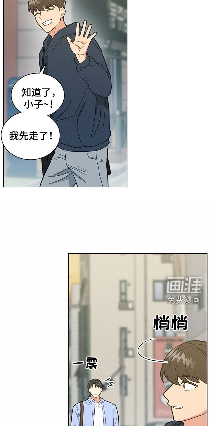 第79章：分别