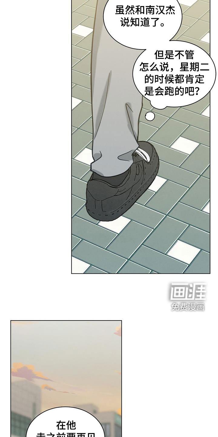 第79章：分别
