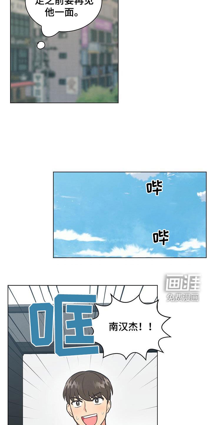 第79章：分别