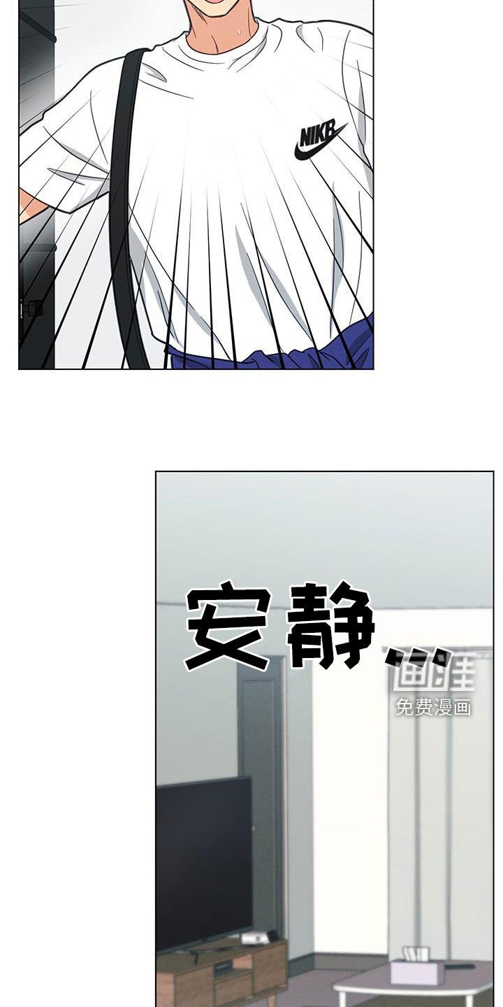 第79章：分别