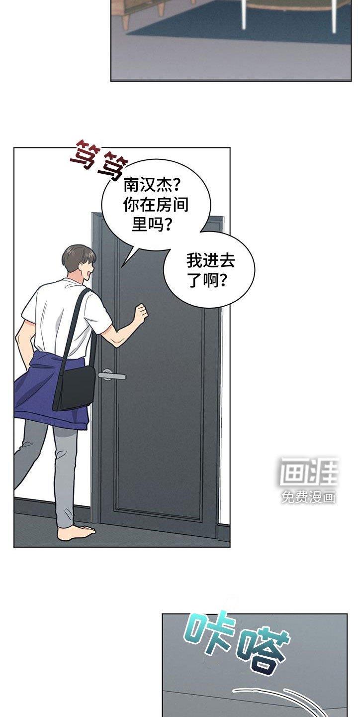 第79章：分别