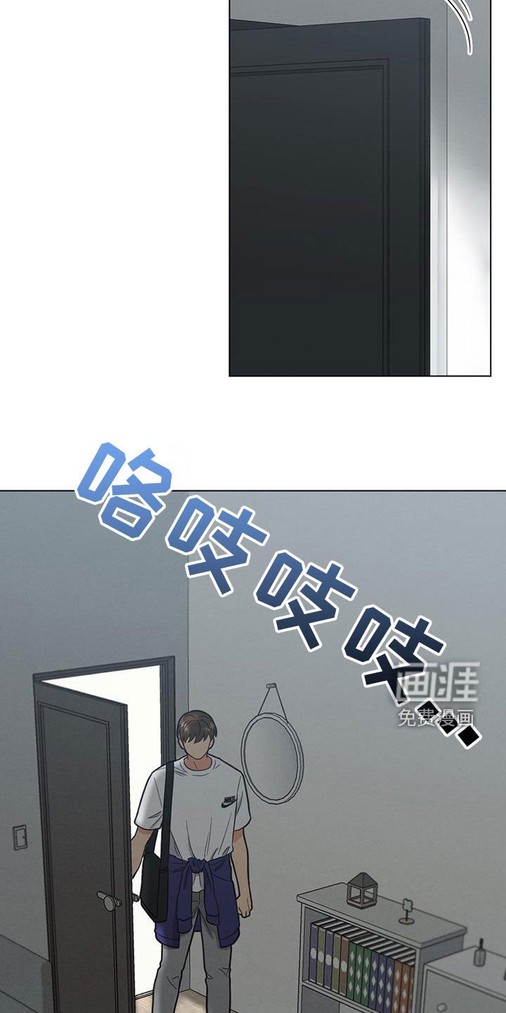 第79章：分别