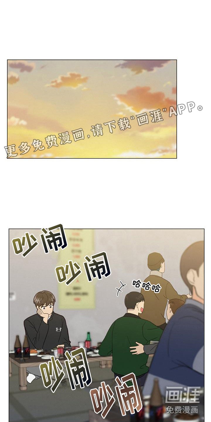 第8章：聚餐
