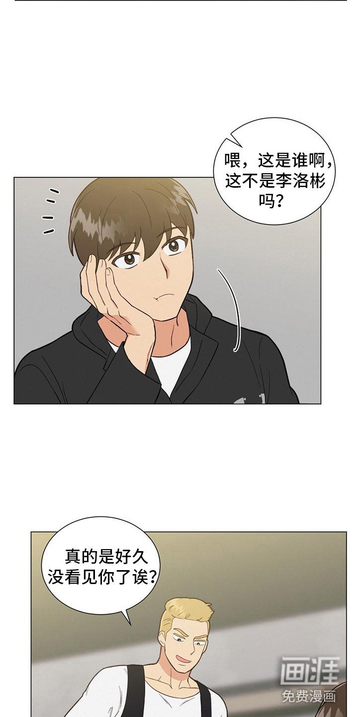 第8章：聚餐