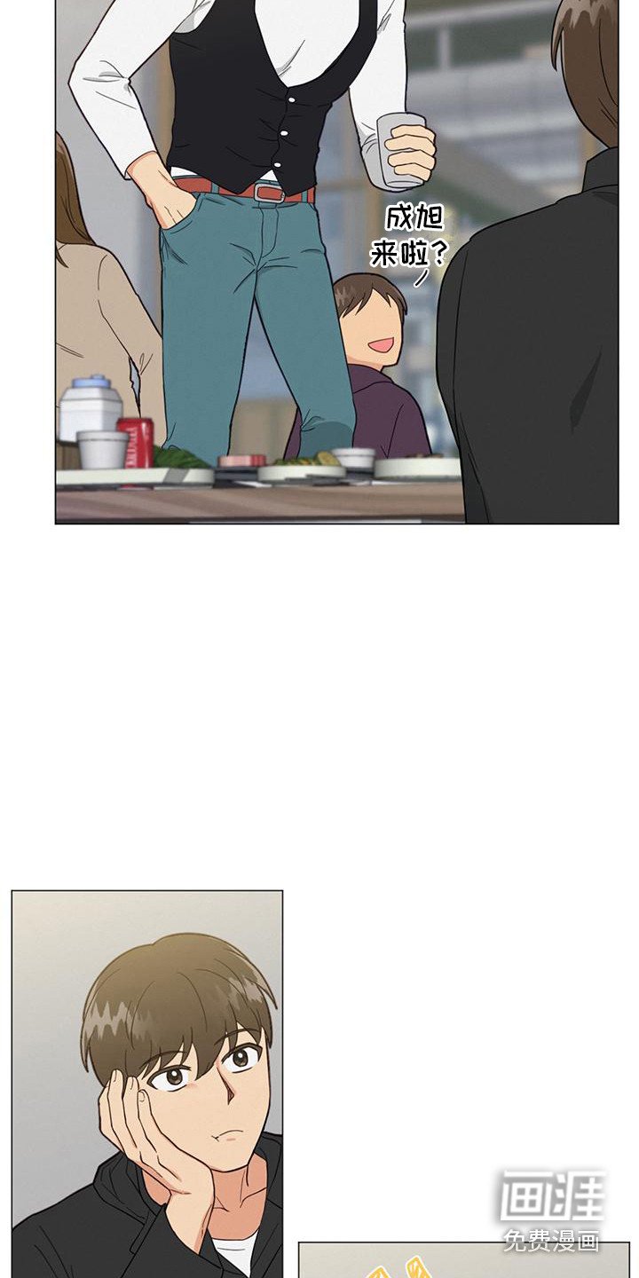 第8章：聚餐