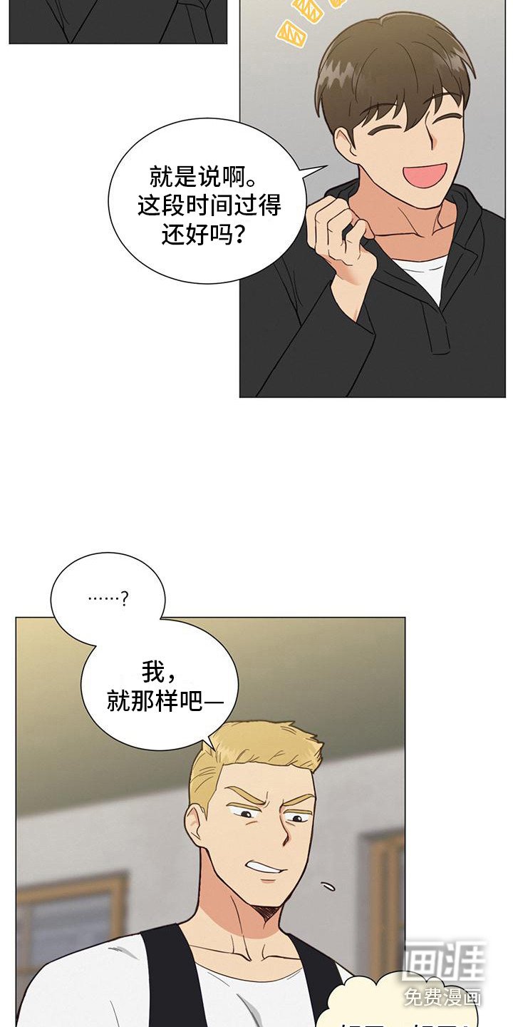 第8章：聚餐
