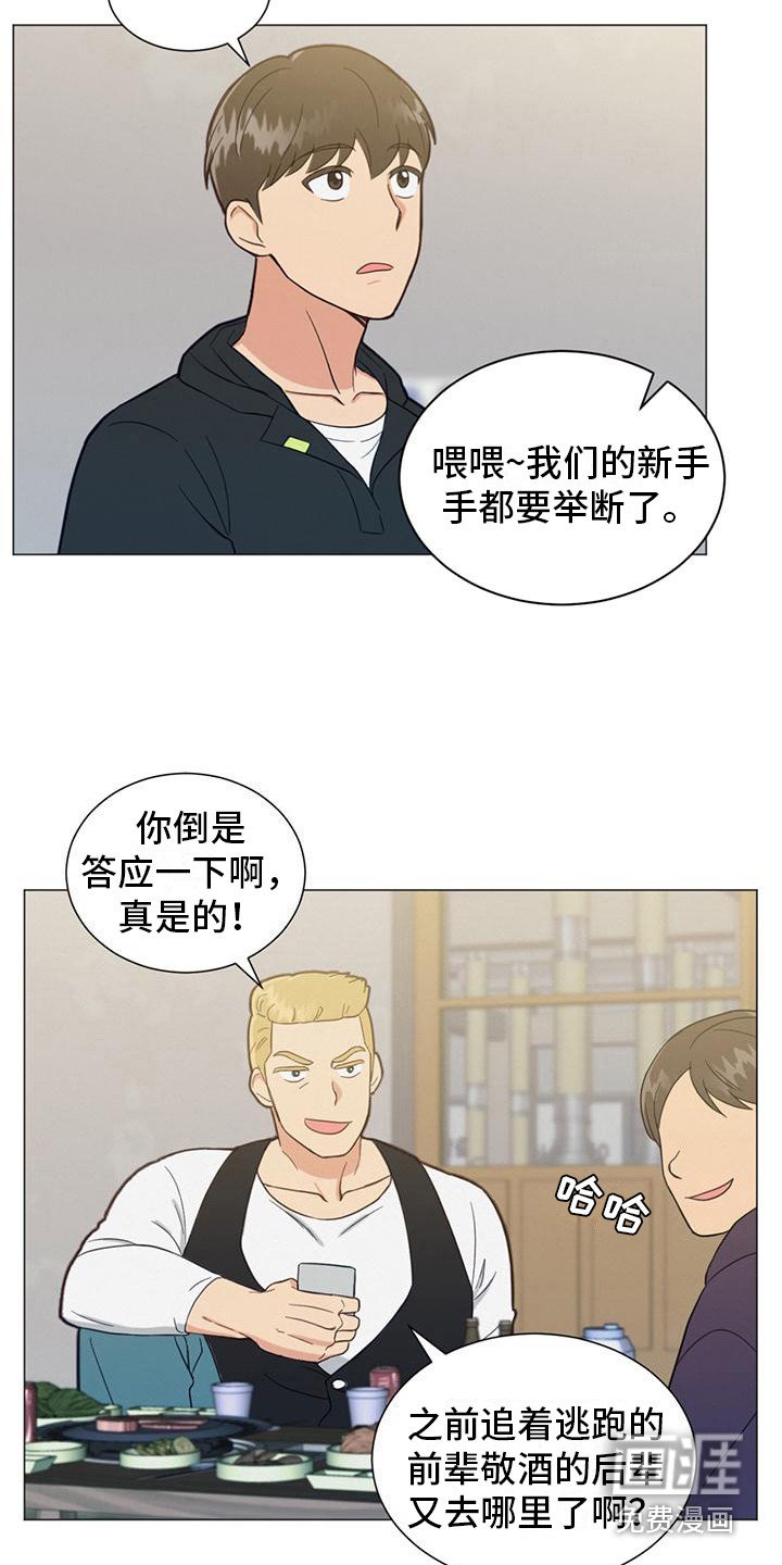 第8章：聚餐