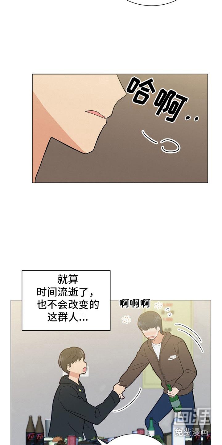 第8章：聚餐