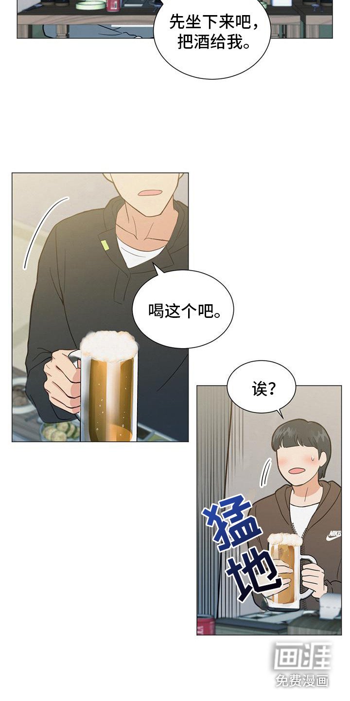 第8章：聚餐