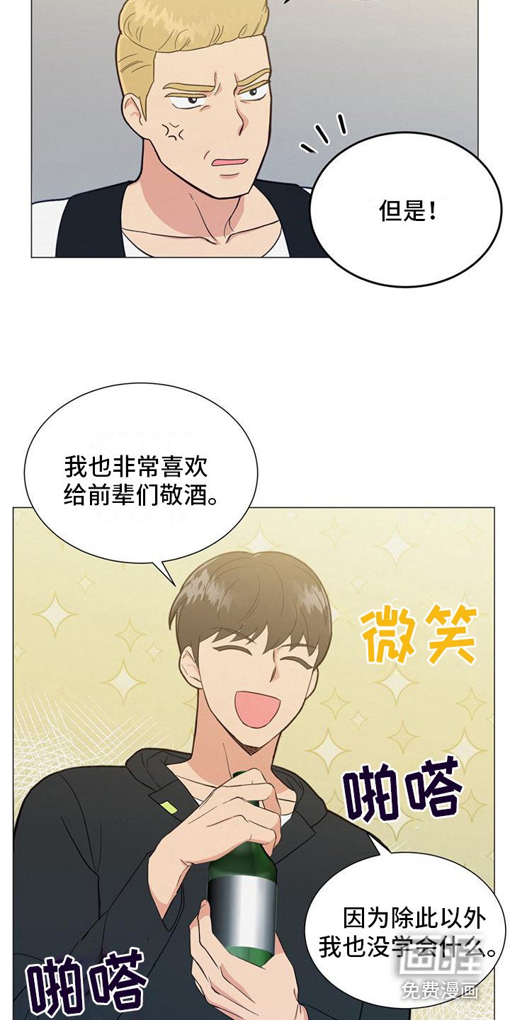 第8章：聚餐