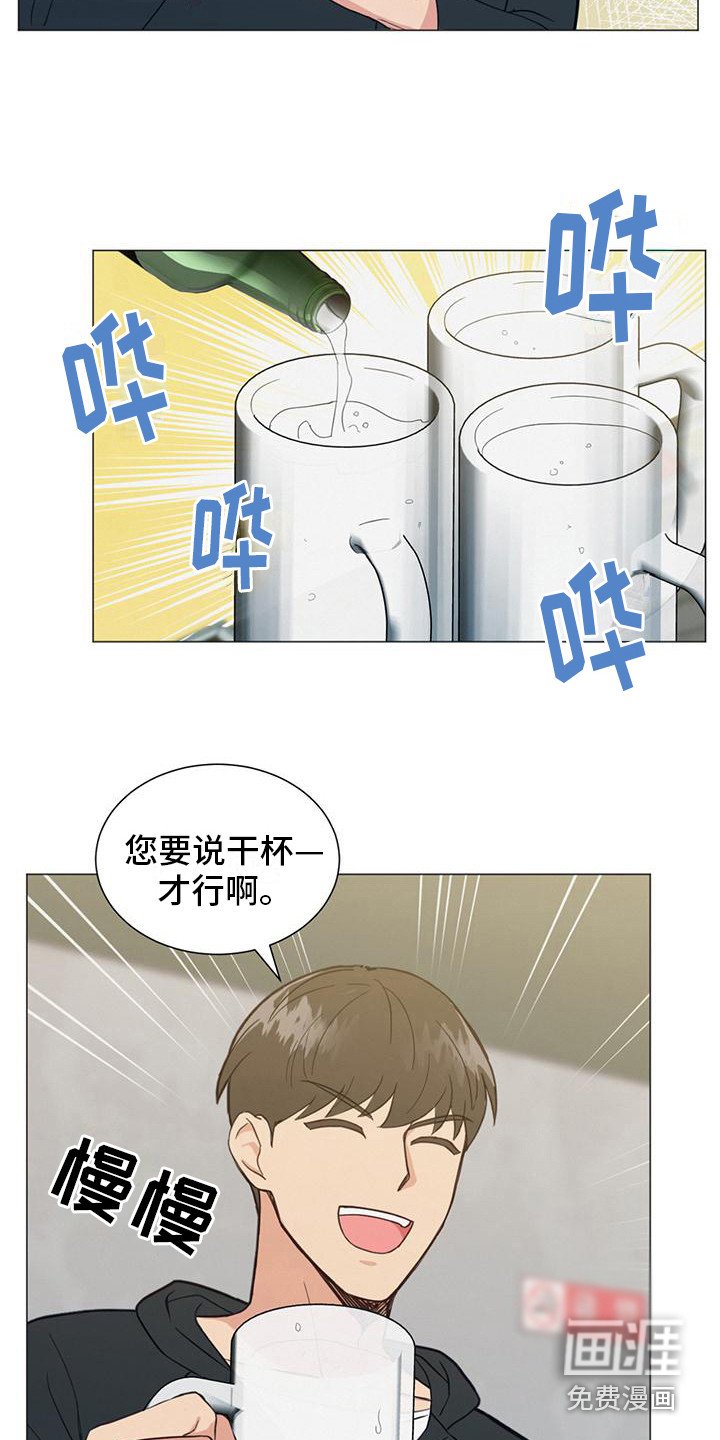 第8章：聚餐