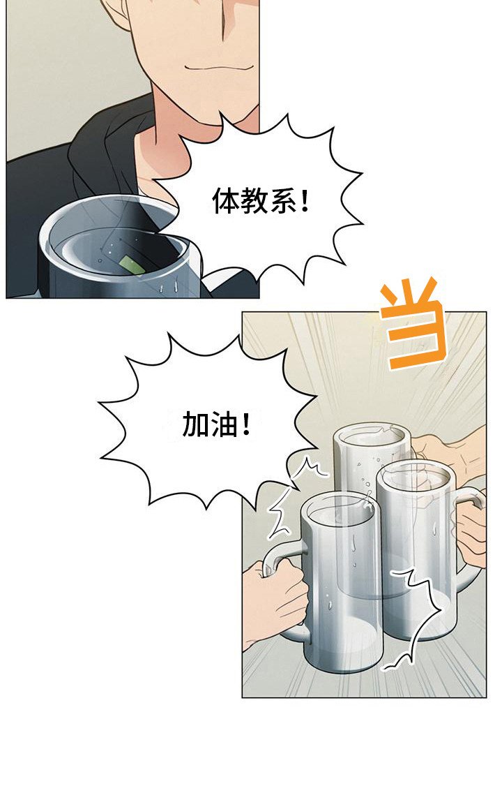 第8章：聚餐