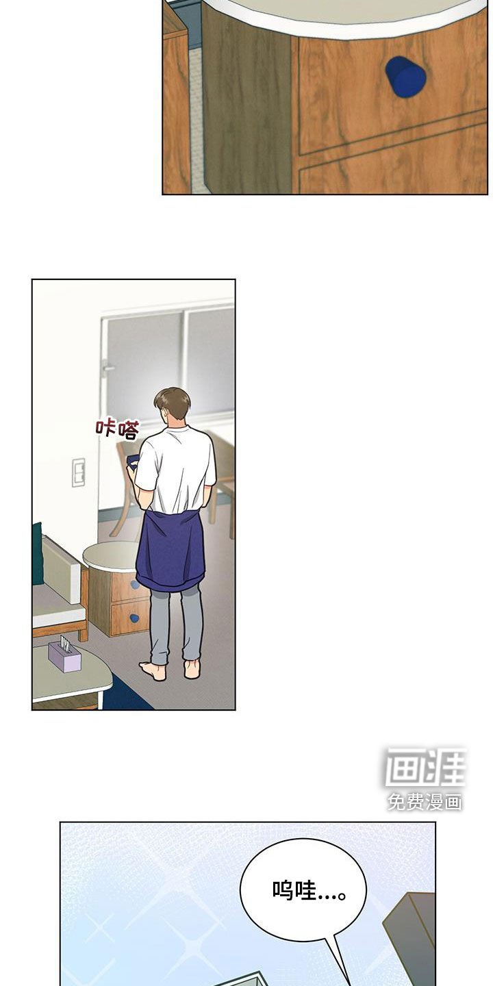 第80章：自掘坟墓