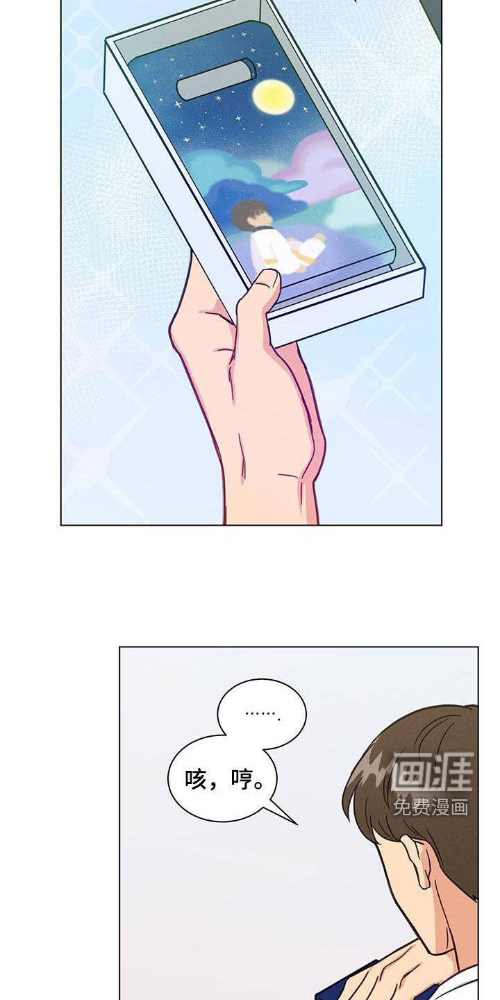 第80章：自掘坟墓