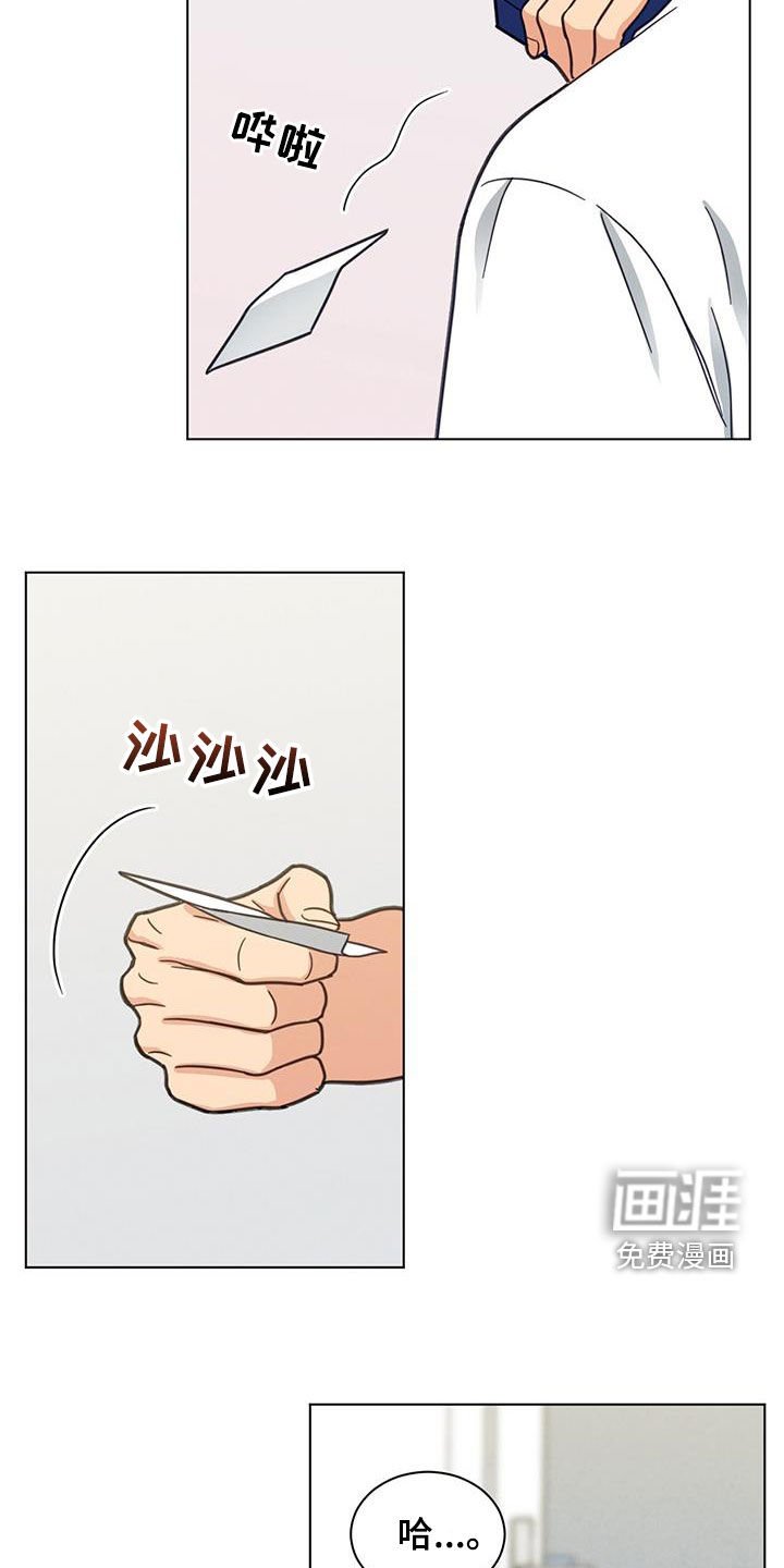 第80章：自掘坟墓