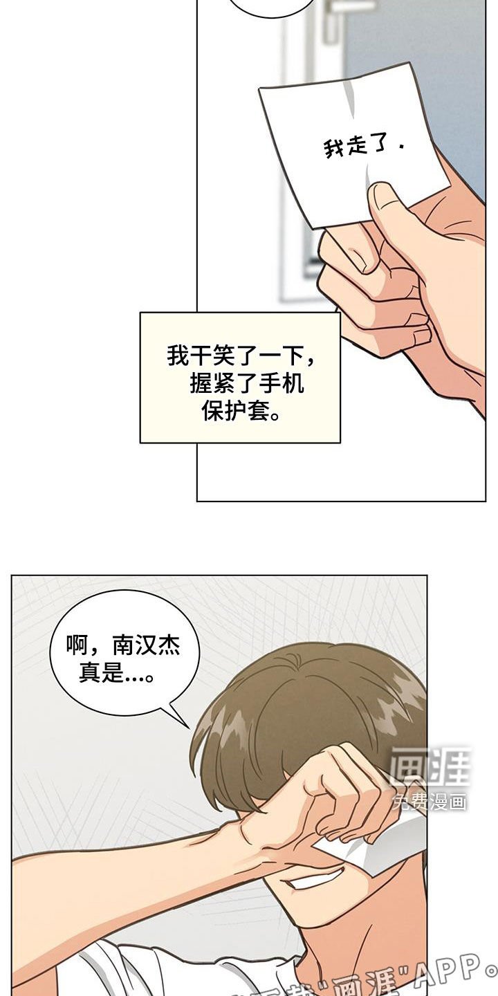 第80章：自掘坟墓
