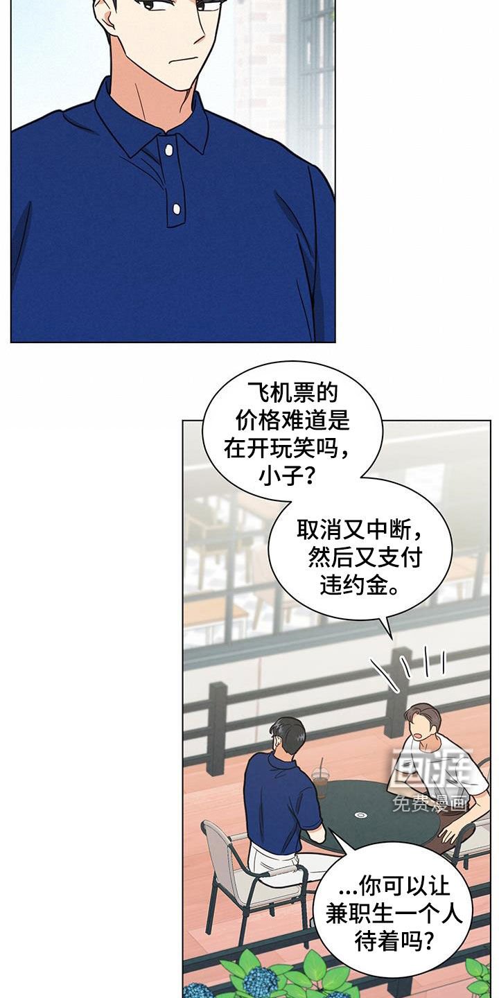 第80章：自掘坟墓