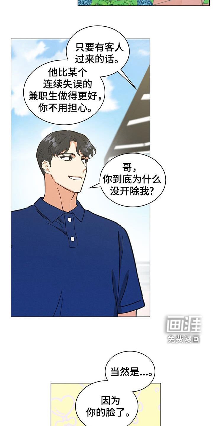 第80章：自掘坟墓