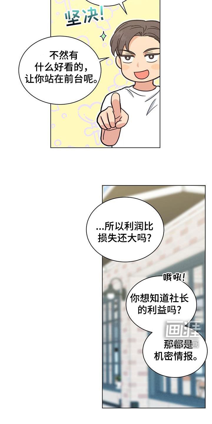 第80章：自掘坟墓