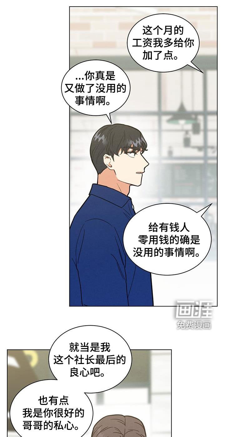 第80章：自掘坟墓