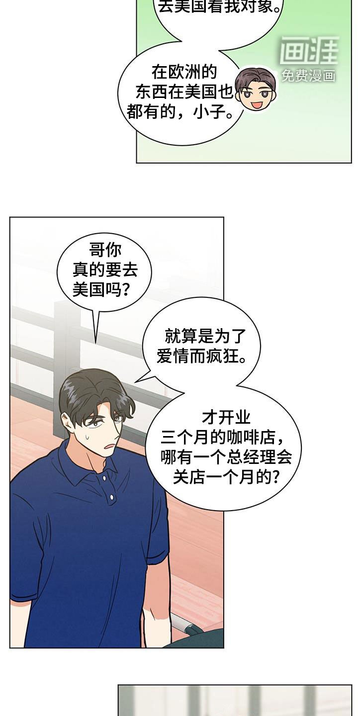 第80章：自掘坟墓