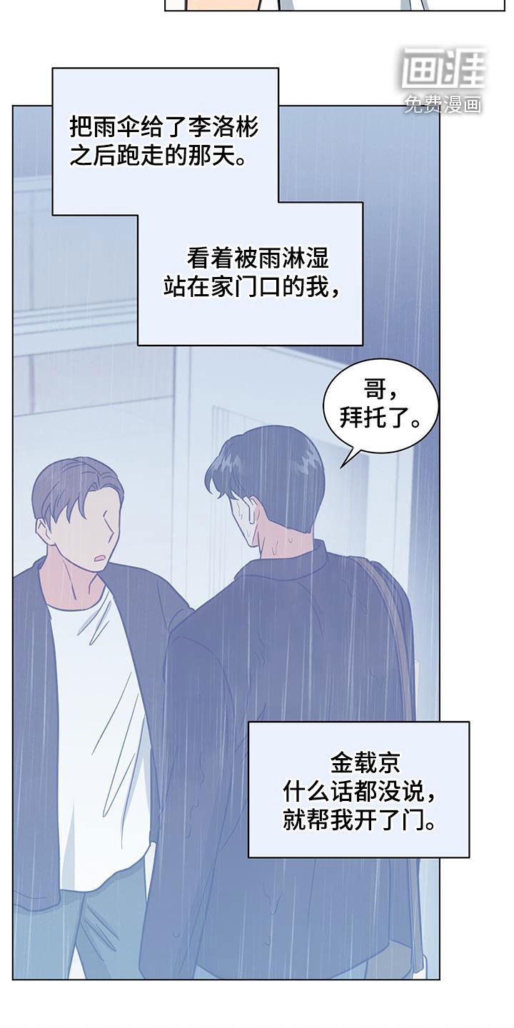 第80章：自掘坟墓