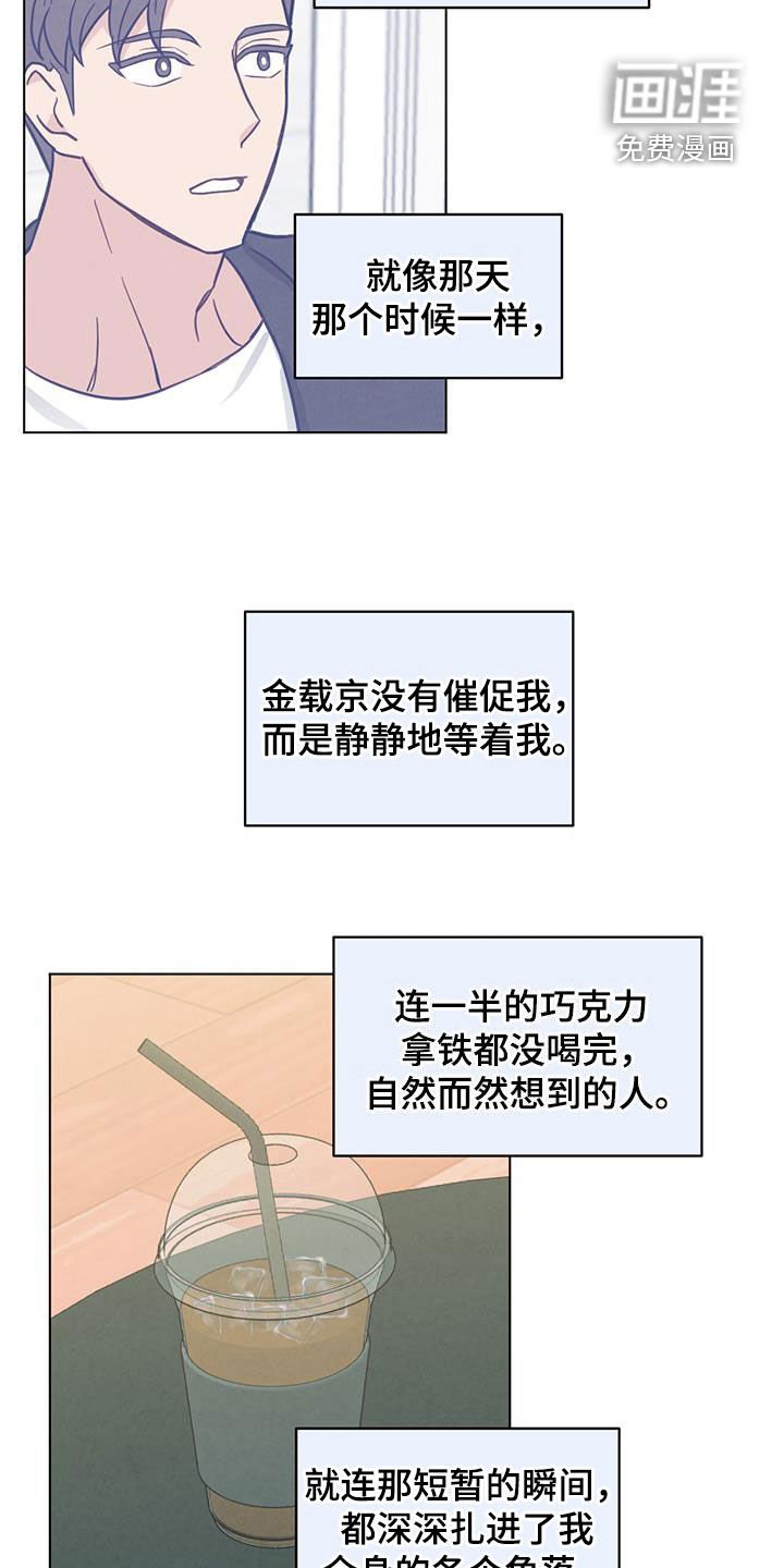 第80章：自掘坟墓